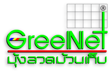 GreeNet